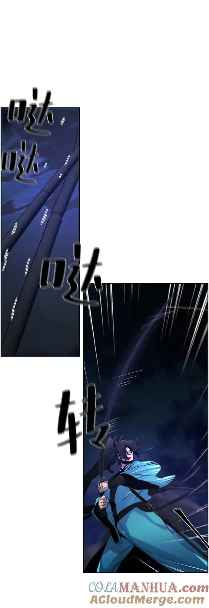 漫画《狂魔重生》第103话第52张图