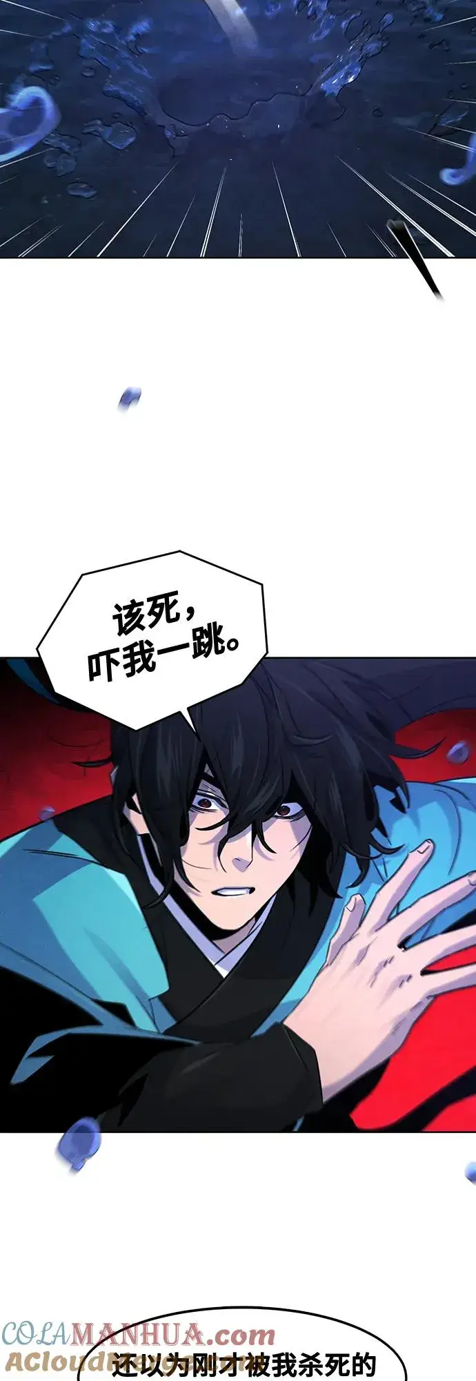 漫画《狂魔重生》第103话第55张图