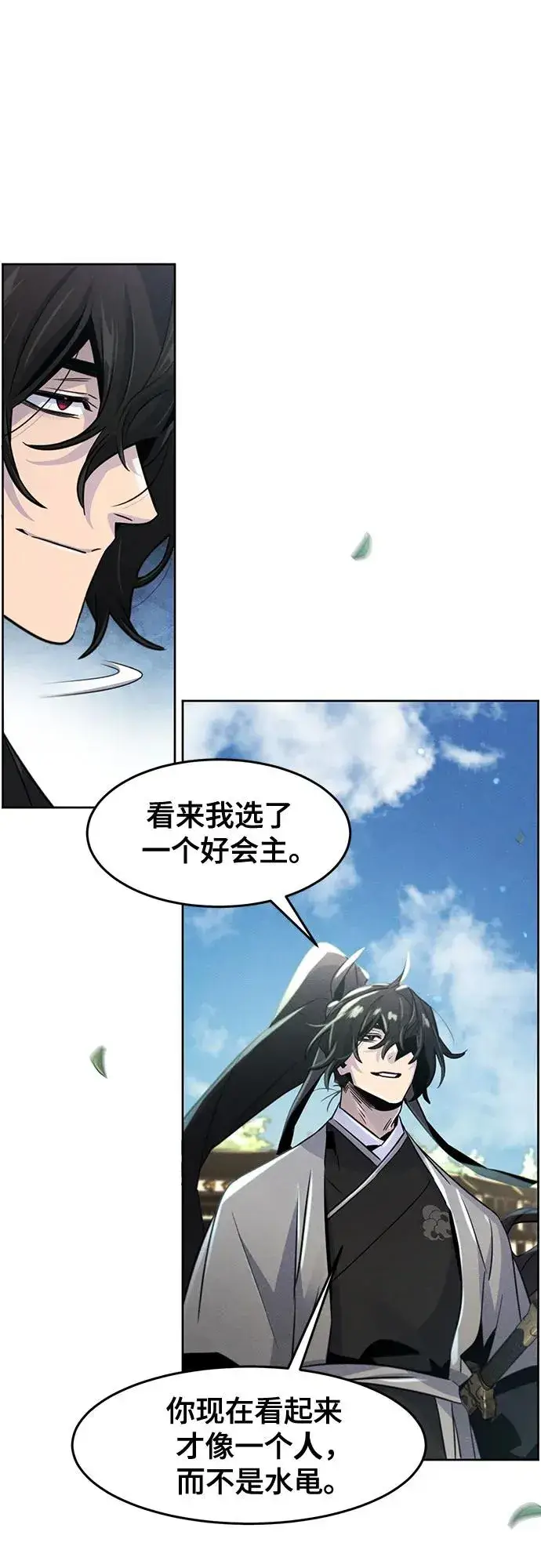 漫画《狂魔重生》第104话第38张图