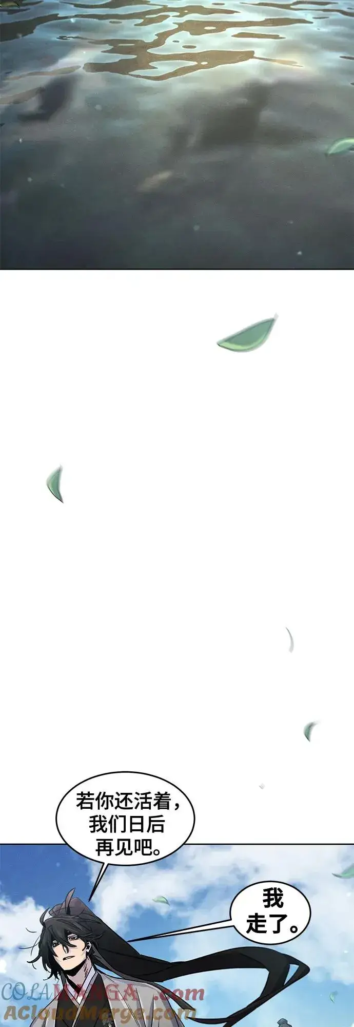 漫画《狂魔重生》第104话第40张图