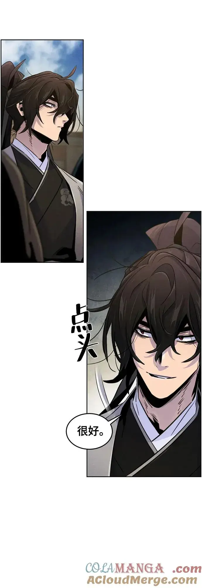 漫画《狂魔重生》第104话第46张图