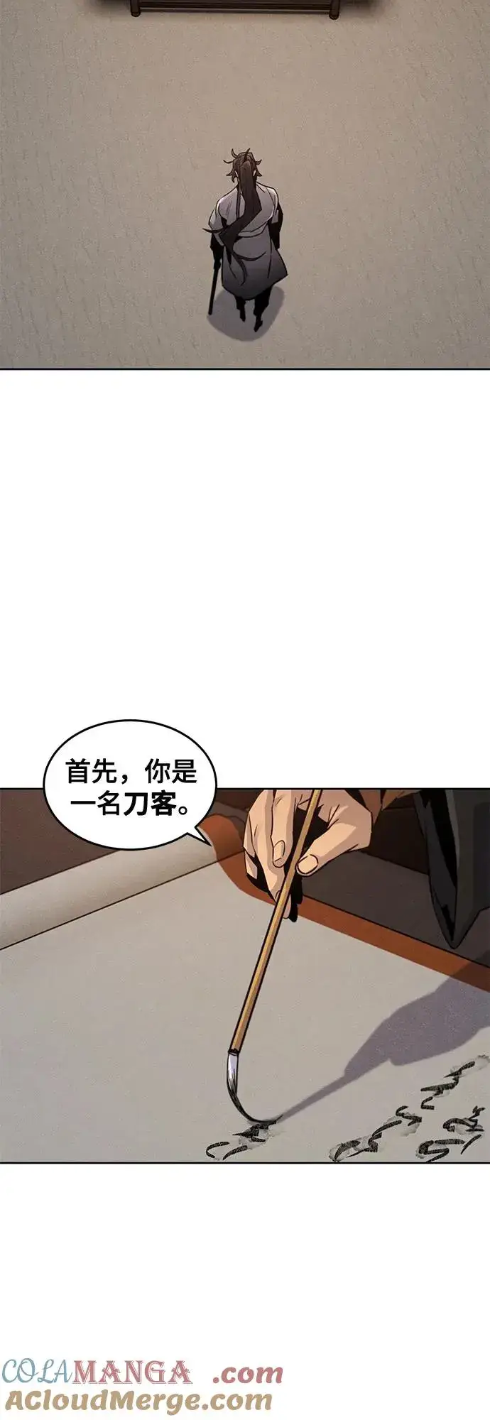 漫画《狂魔重生》第104话第49张图