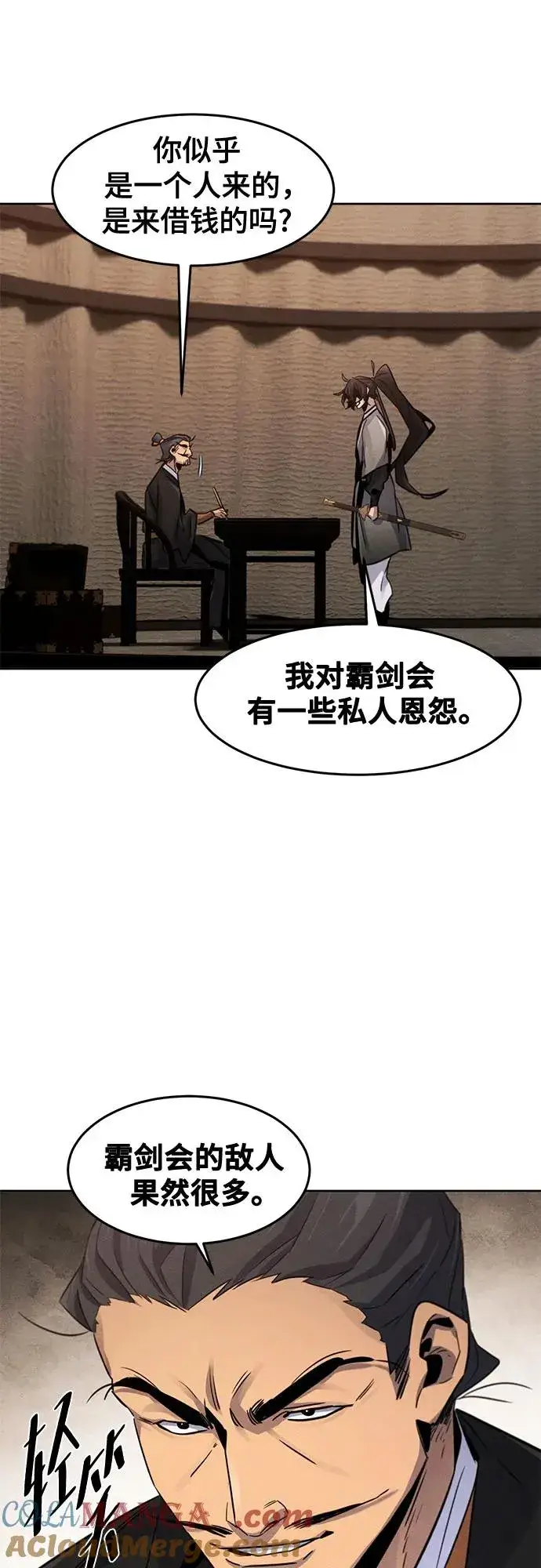 漫画《狂魔重生》第104话第52张图