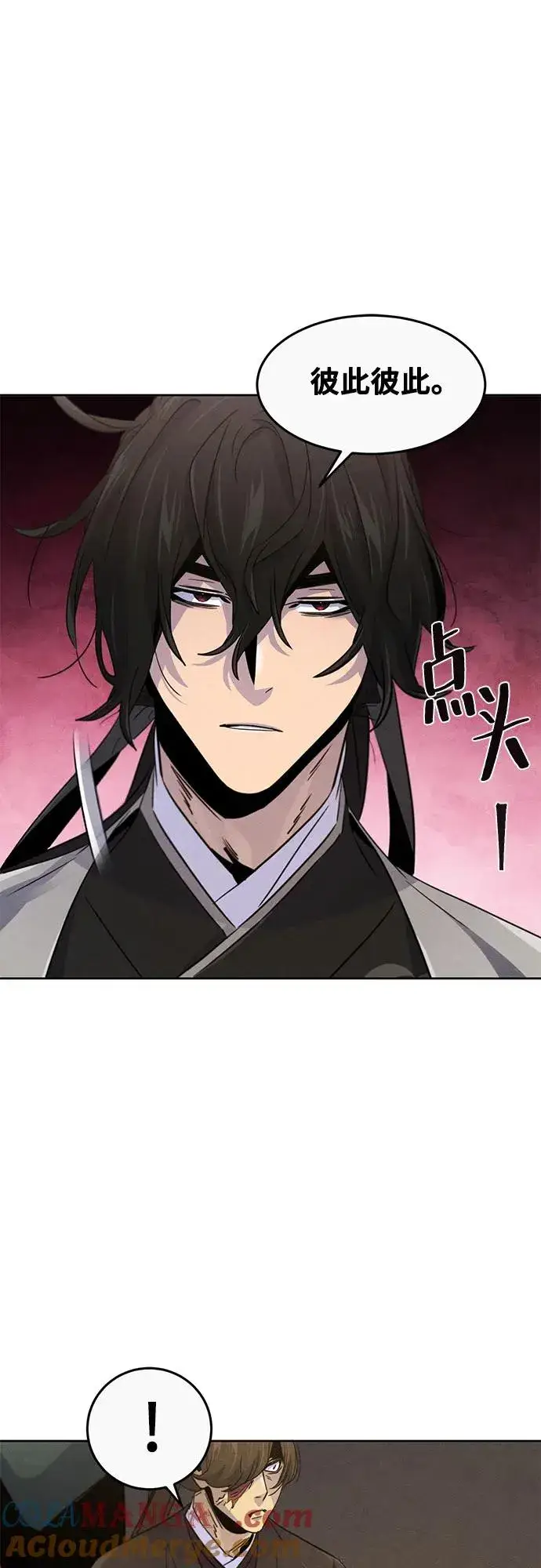 漫画《狂魔重生》第105话第16张图