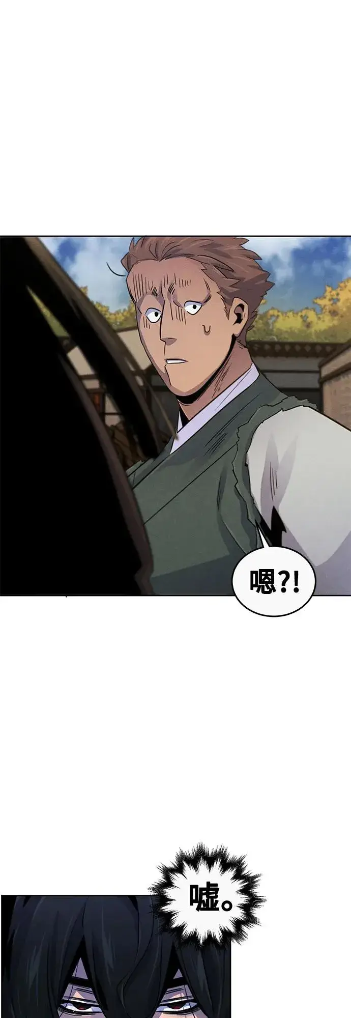 漫画《狂魔重生》第105话第20张图