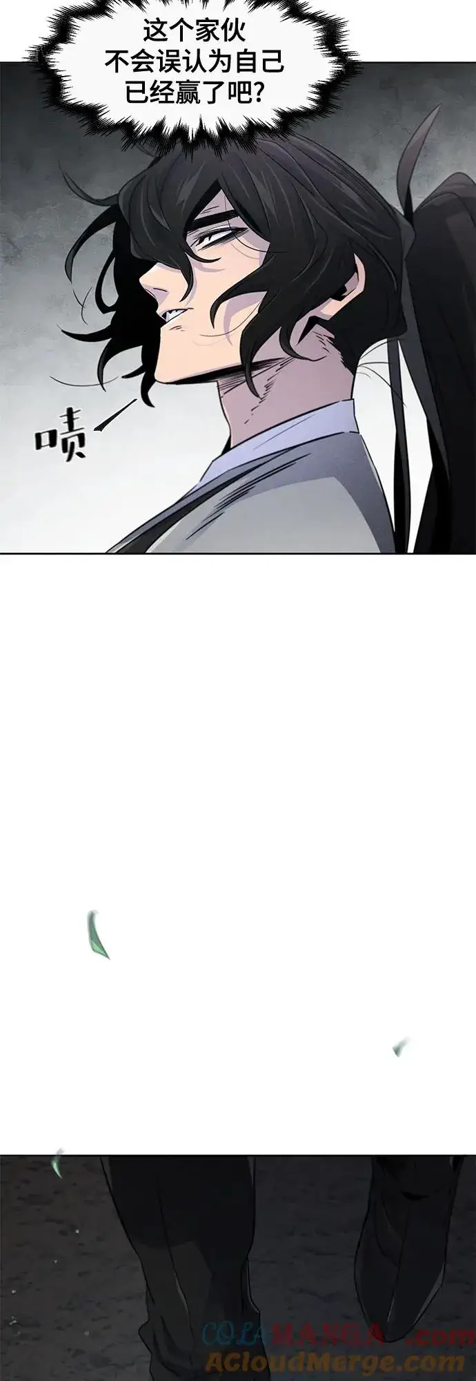 漫画《狂魔重生》第105话第34张图