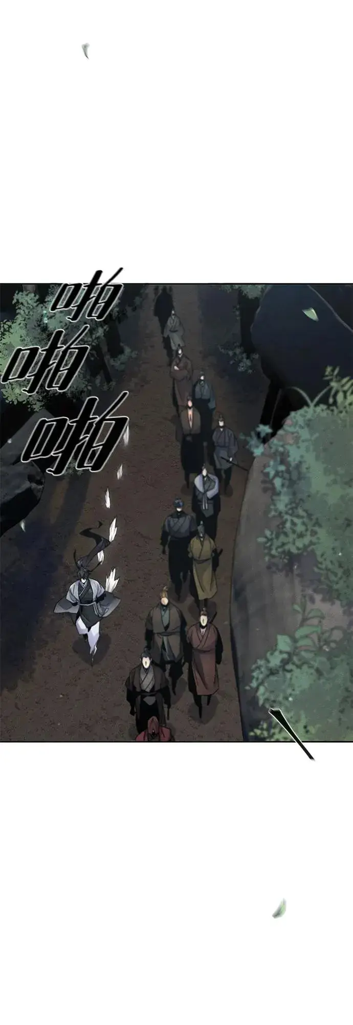 漫画《狂魔重生》第105话第41张图