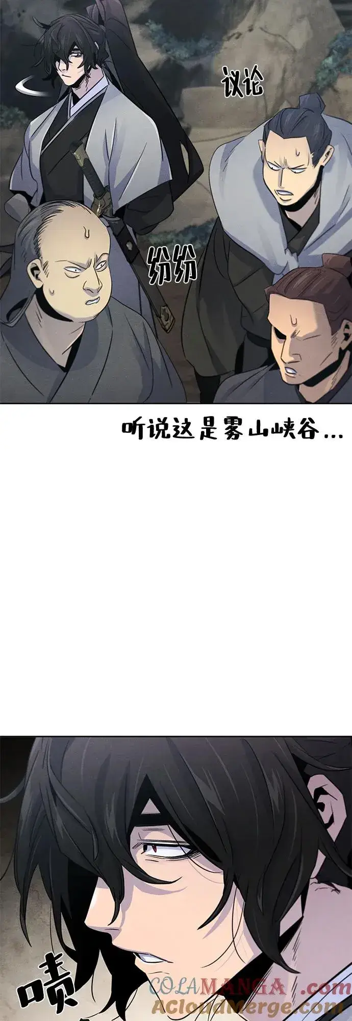 漫画《狂魔重生》第105话第46张图