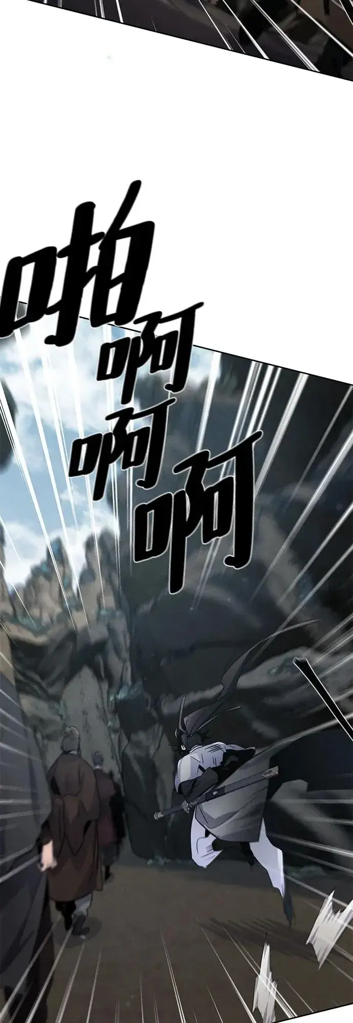 漫画《狂魔重生》第105话第48张图