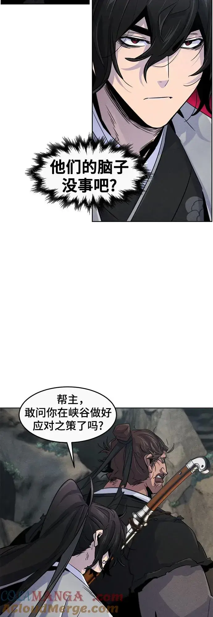 漫画《狂魔重生》第105话第52张图