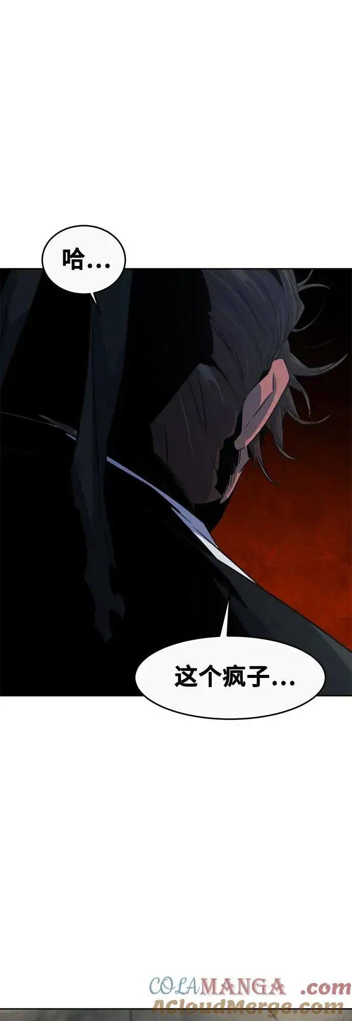 漫画《狂魔重生》第105话第58张图