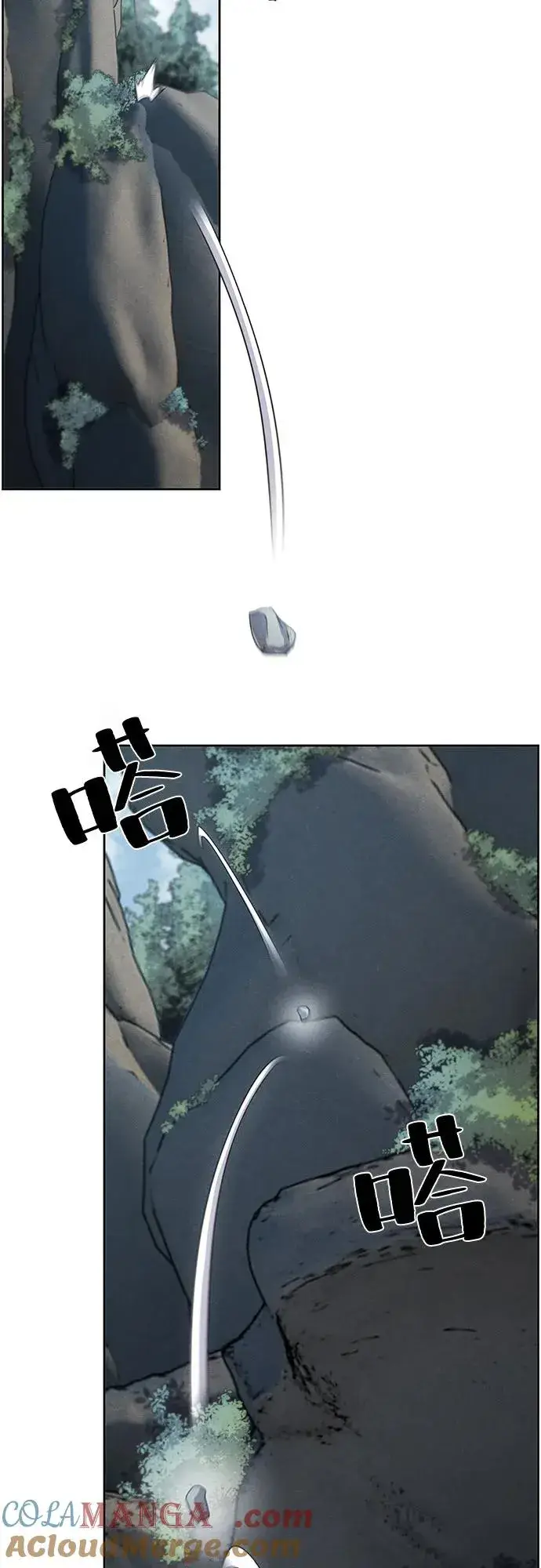 漫画《狂魔重生》第106话第10张图