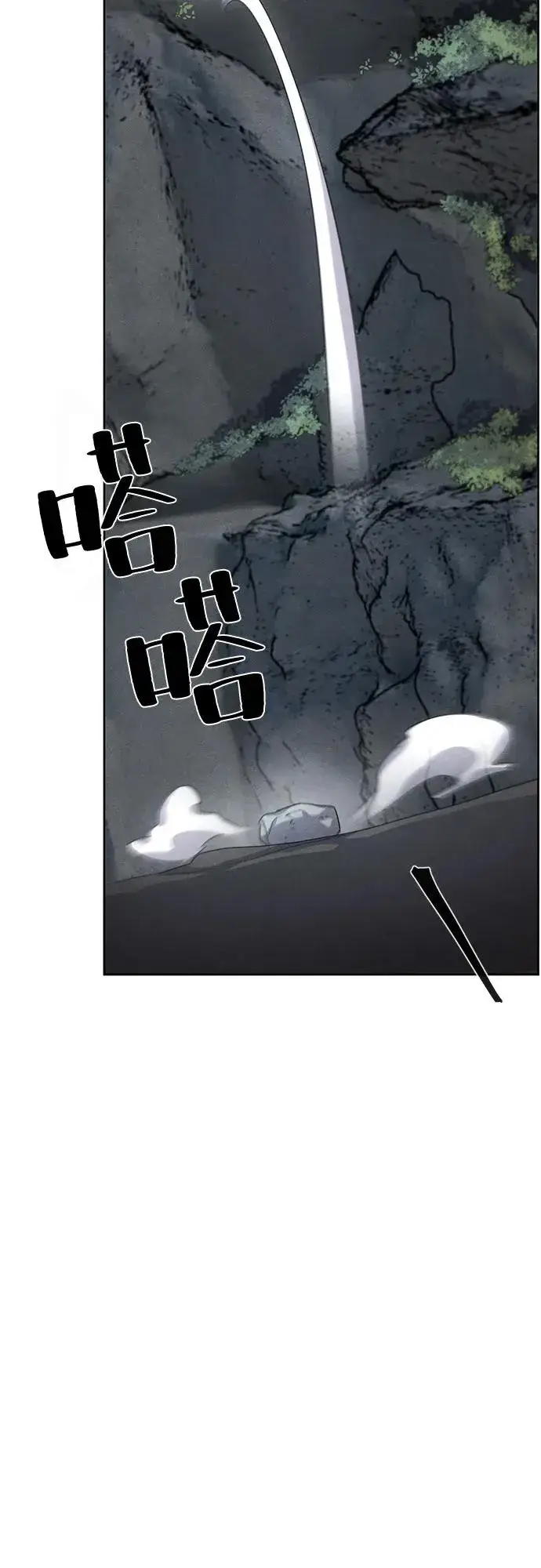 漫画《狂魔重生》第106话第11张图