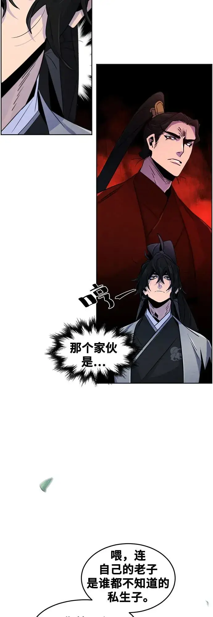 漫画《狂魔重生》第106话第14张图