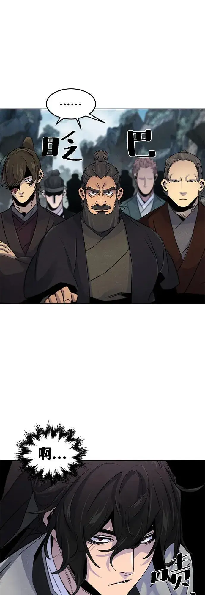 漫画《狂魔重生》第106话第30张图
