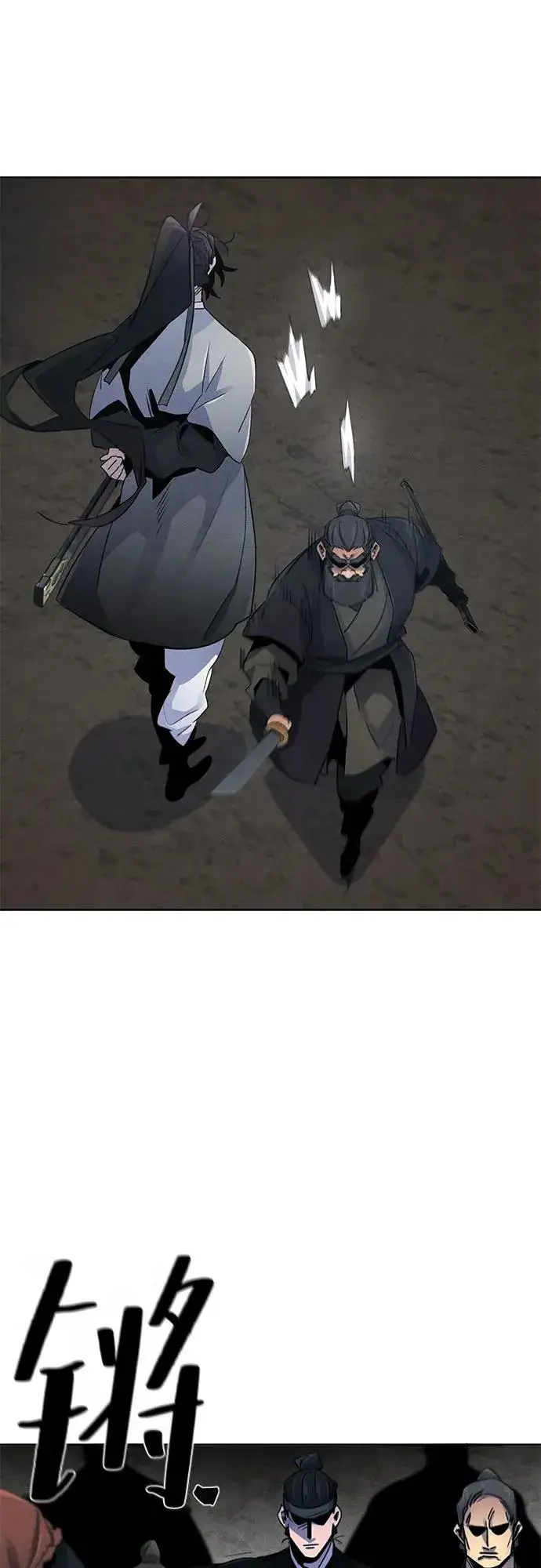 漫画《狂魔重生》第106话第53张图
