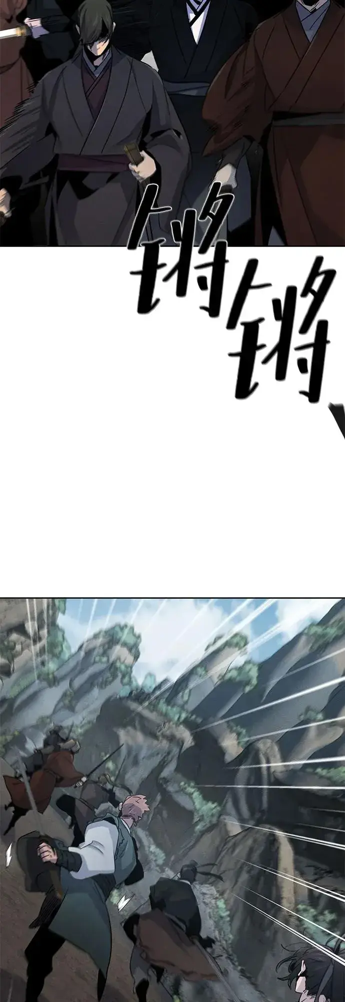 漫画《狂魔重生》第106话第54张图