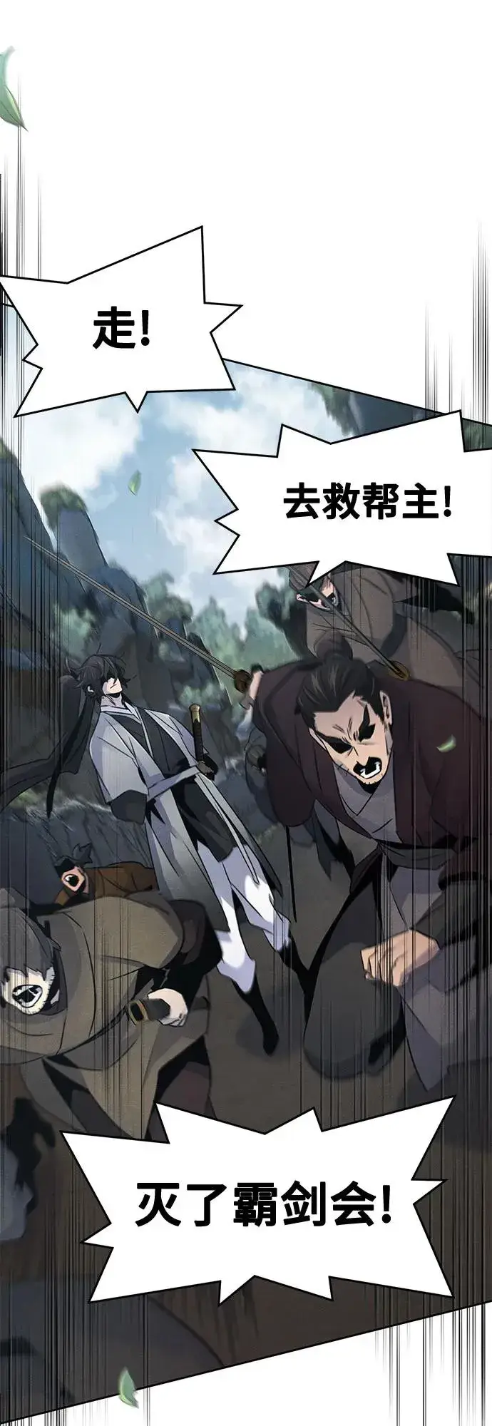 漫画《狂魔重生》第106话第56张图