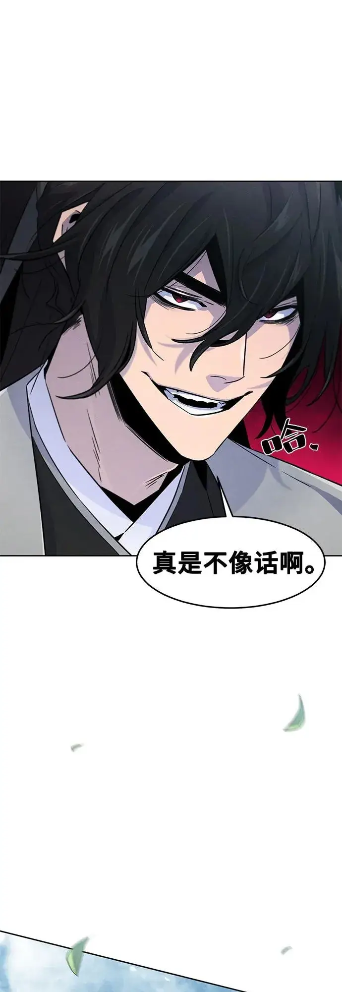 漫画《狂魔重生》第106话第60张图