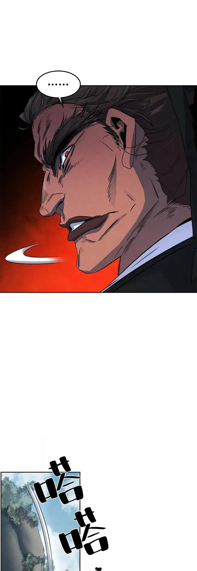 漫画《狂魔重生》第106话第9张图