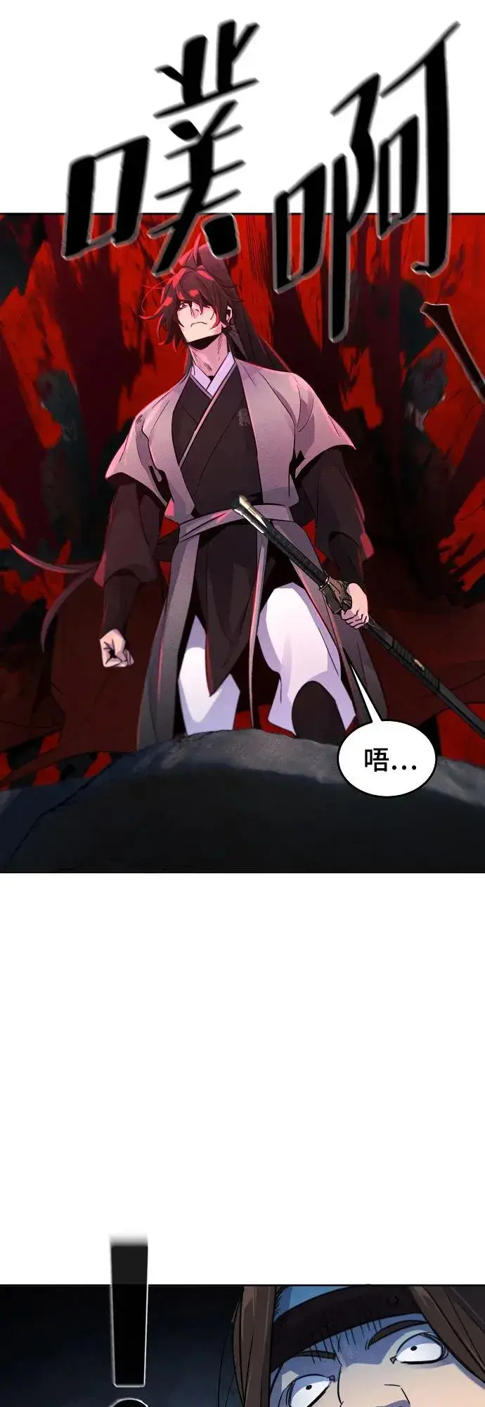 漫画《狂魔重生》第107话第11张图
