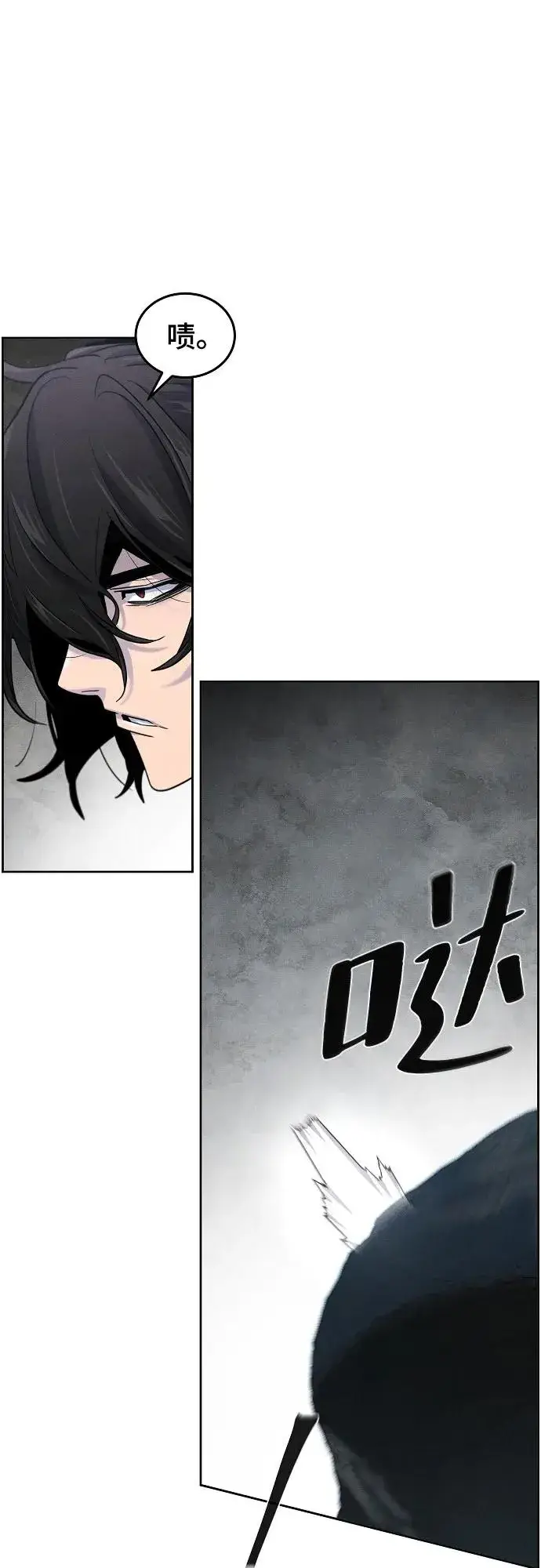 漫画《狂魔重生》第107话第15张图