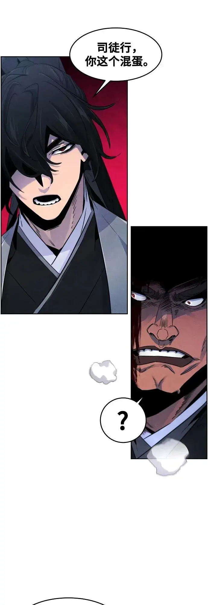 漫画《狂魔重生》第107话第18张图