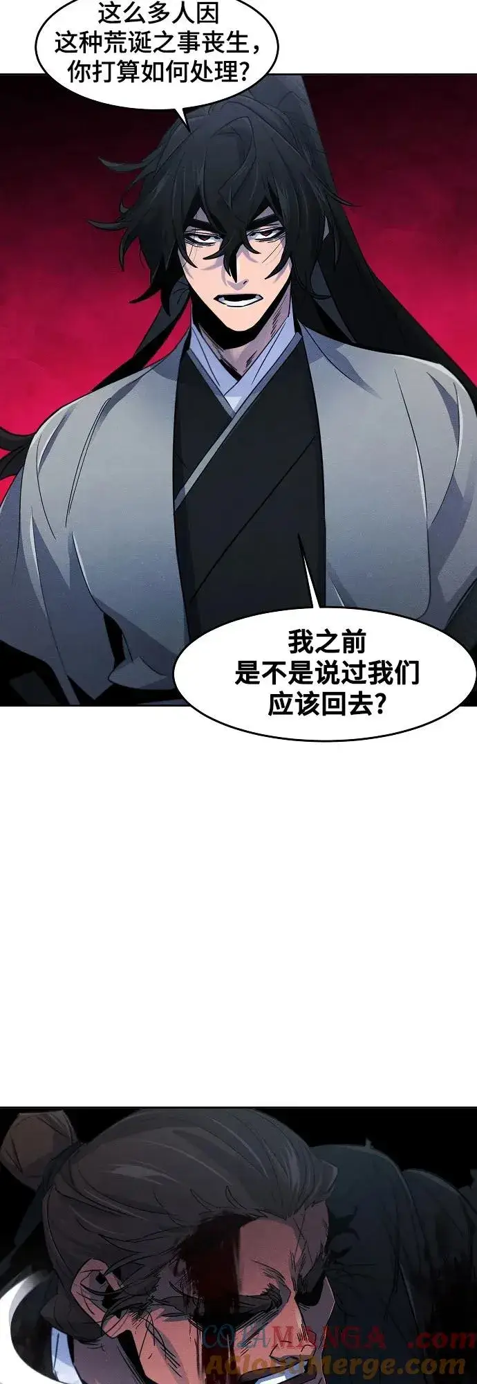 漫画《狂魔重生》第107话第19张图