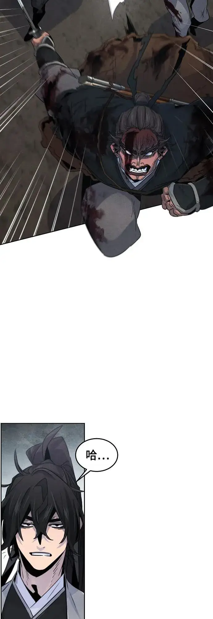 漫画《狂魔重生》第107话第26张图