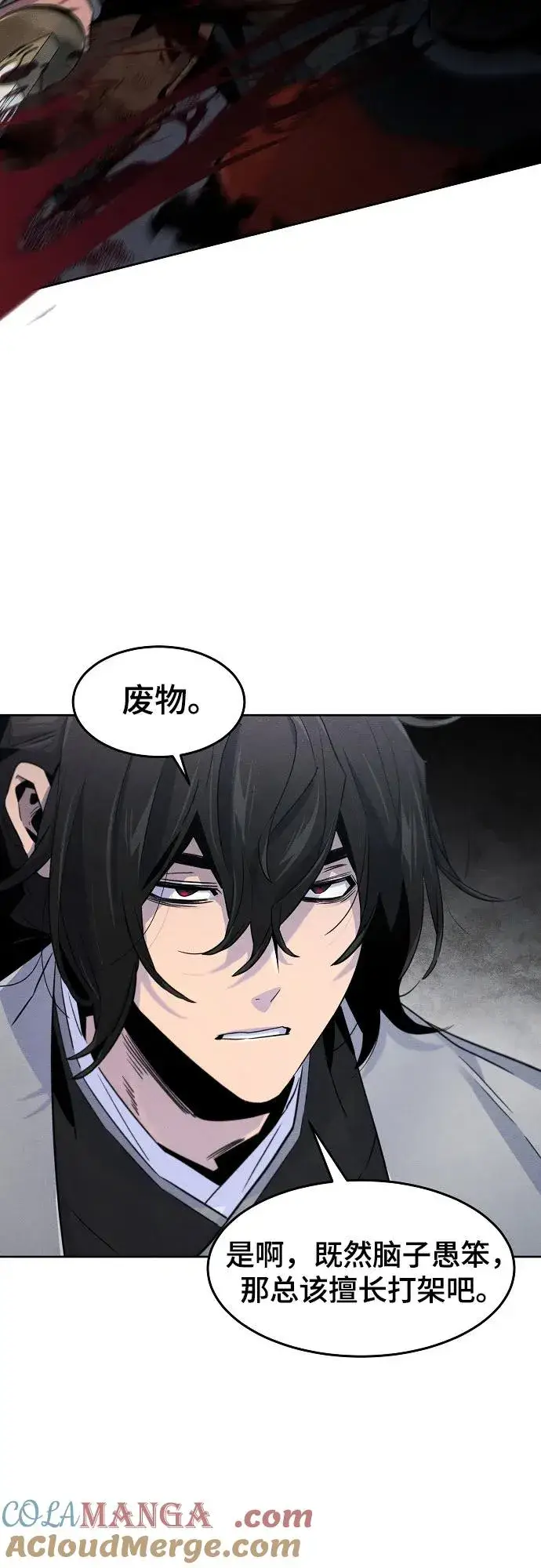 漫画《狂魔重生》第107话第31张图