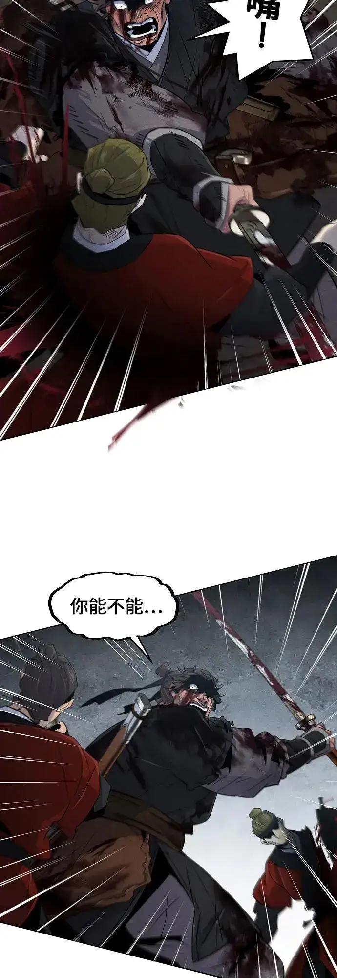 漫画《狂魔重生》第107话第36张图