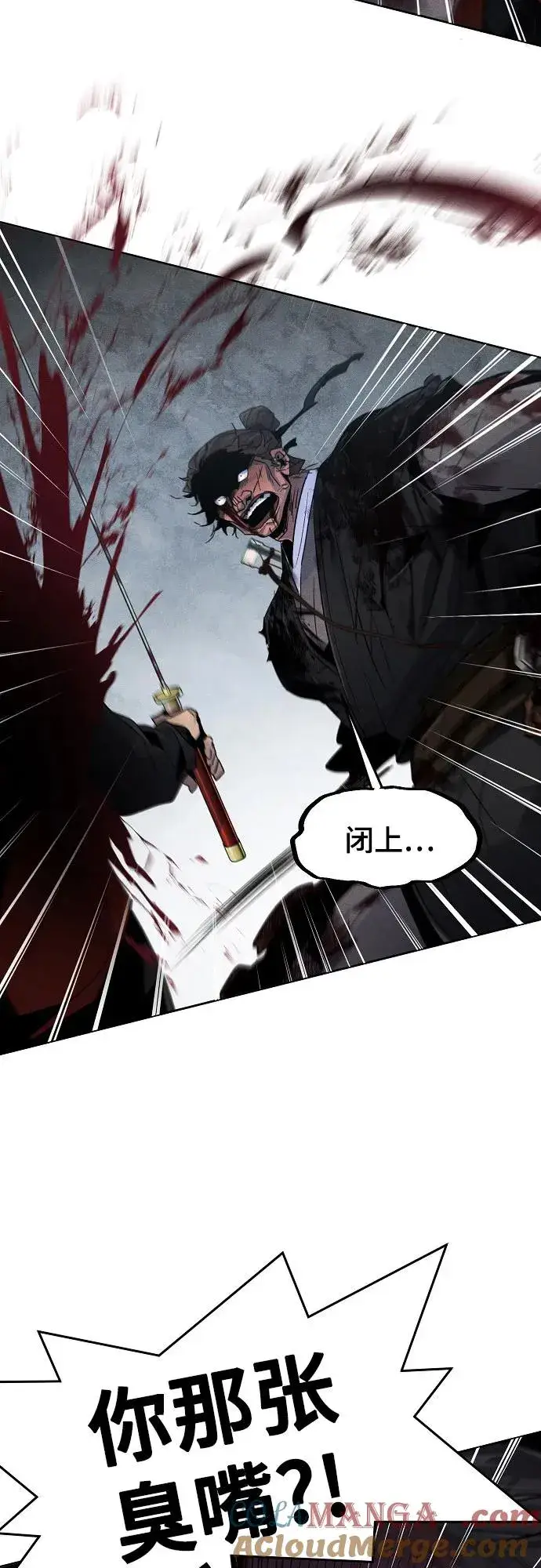 漫画《狂魔重生》第107话第37张图