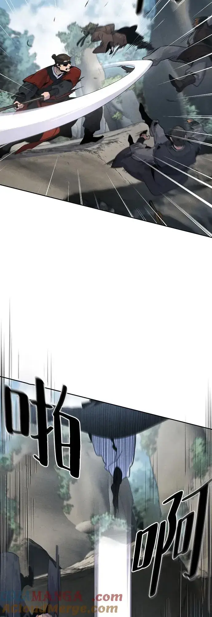 漫画《狂魔重生》第107话第4张图