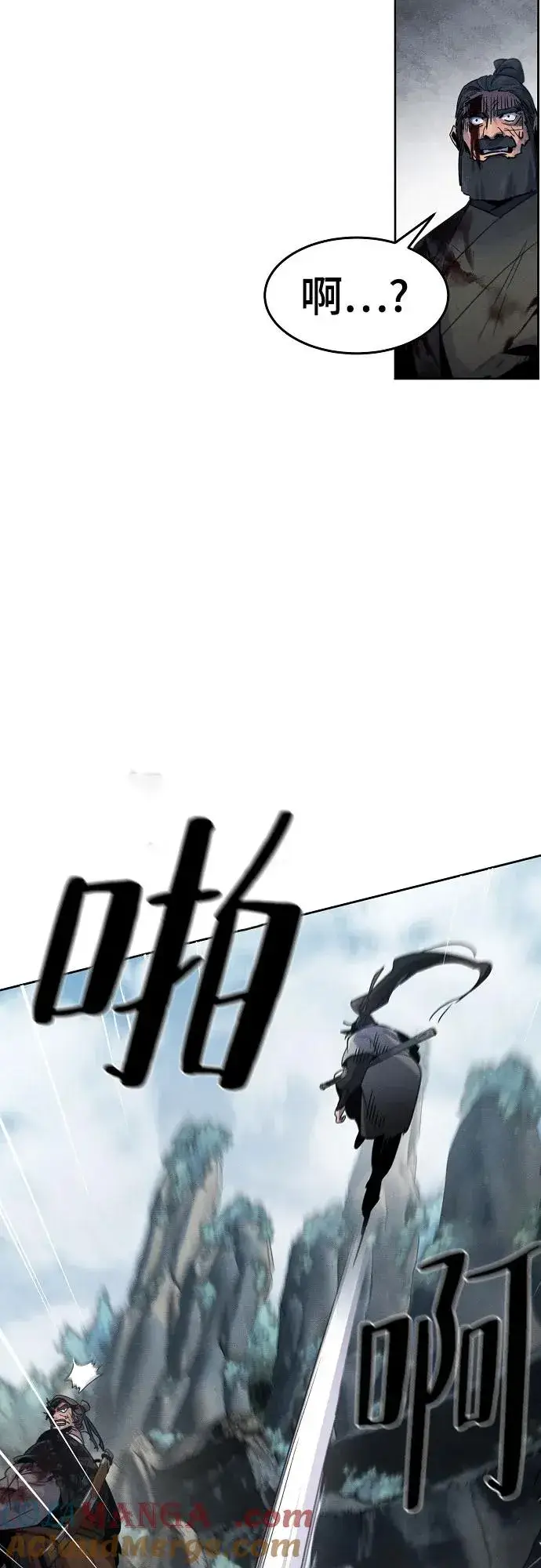 漫画《狂魔重生》第107话第40张图