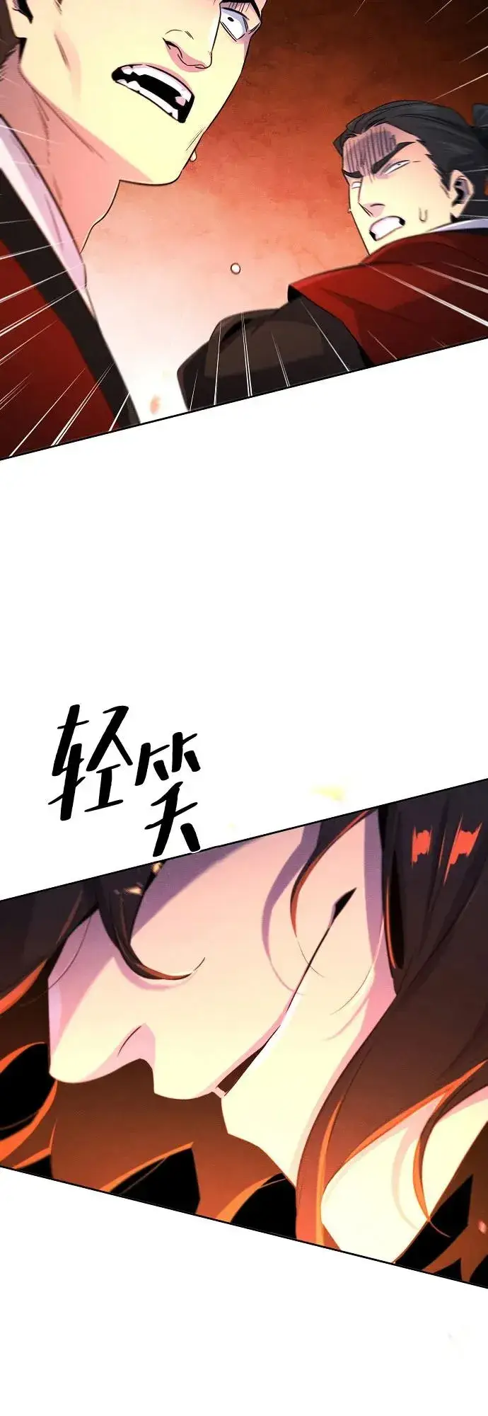漫画《狂魔重生》第107话第45张图