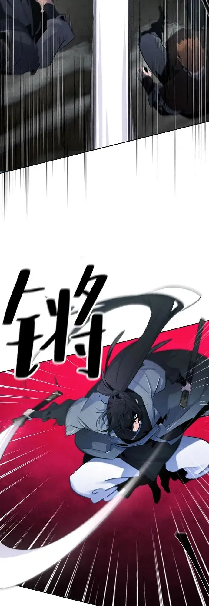 漫画《狂魔重生》第107话第5张图