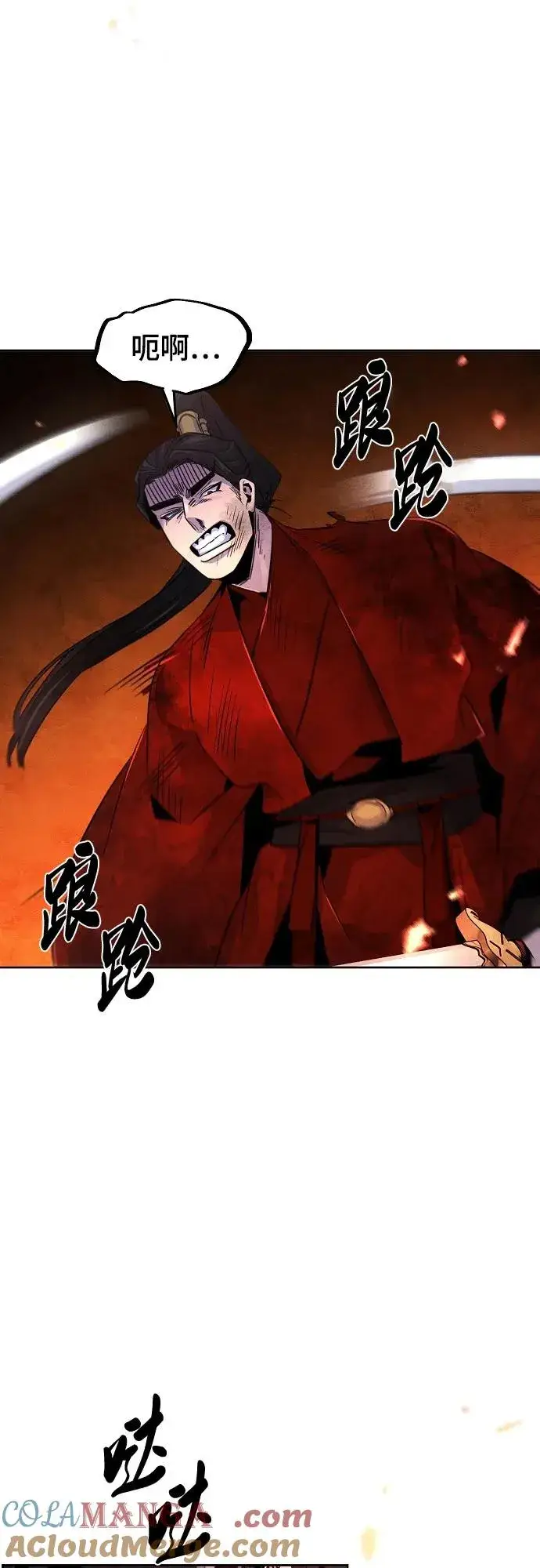 漫画《狂魔重生》第107话第52张图