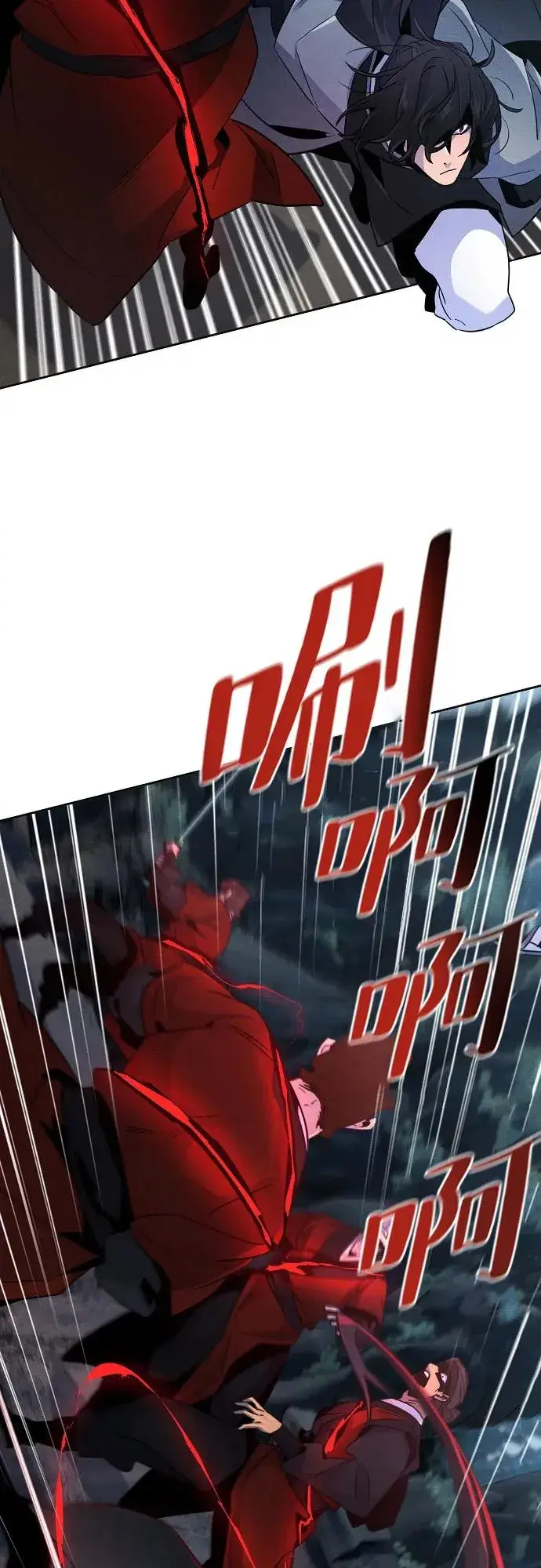 漫画《狂魔重生》第107话第8张图