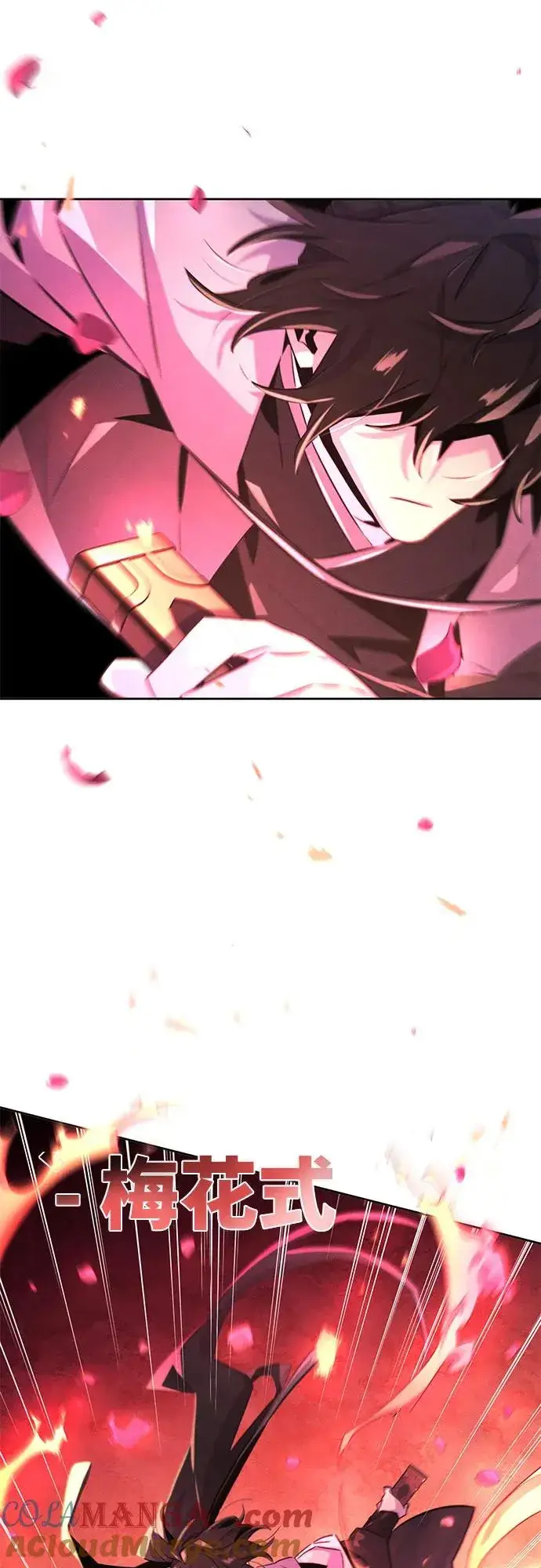 漫画《狂魔重生》第108话第10张图
