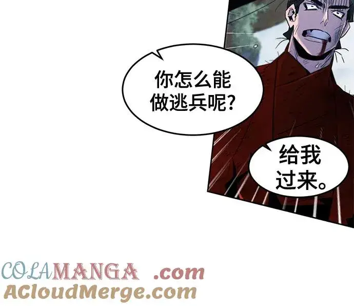 漫画《狂魔重生》第108话第22张图
