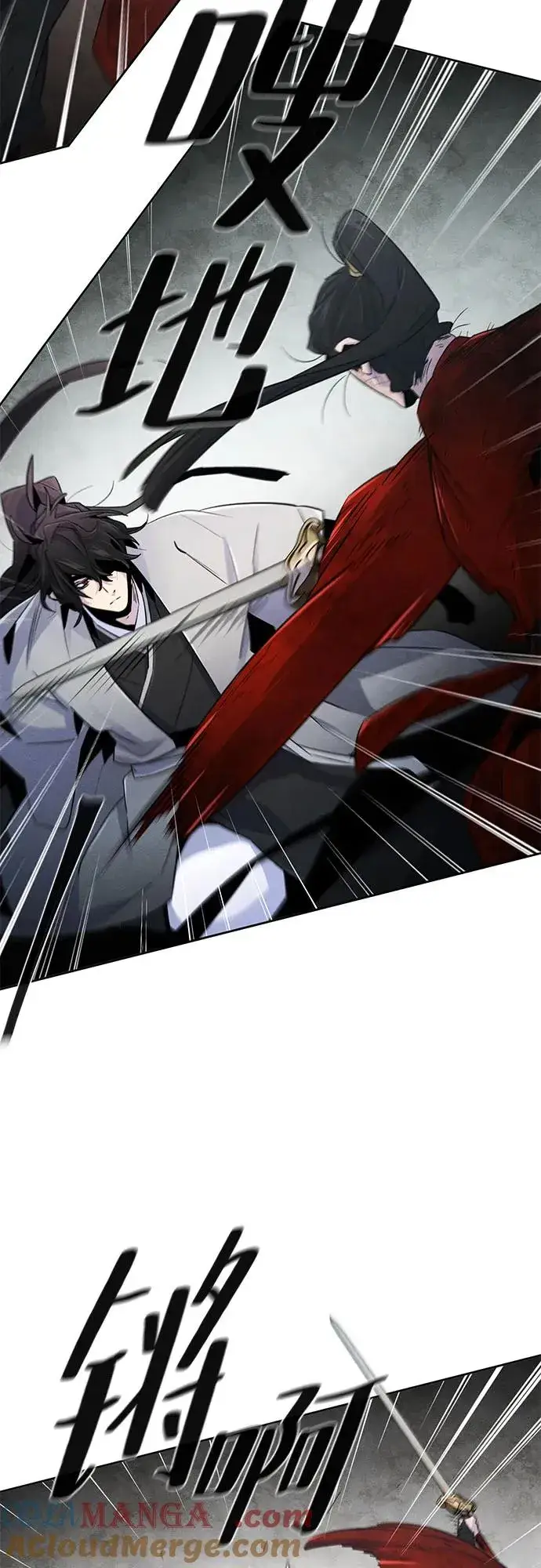 漫画《狂魔重生》第108话第25张图