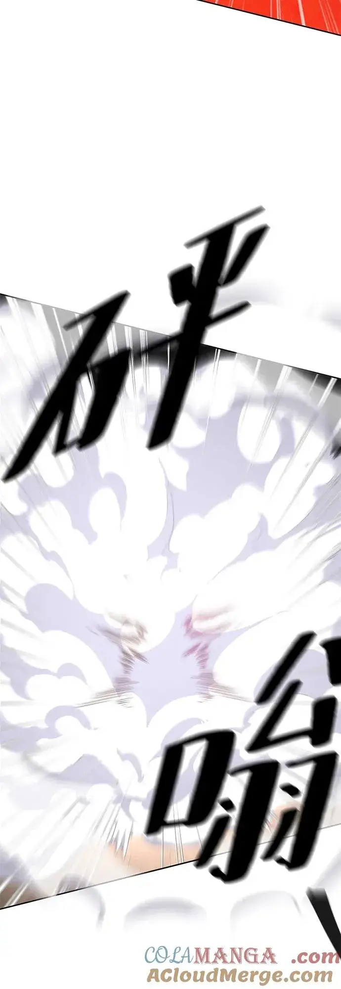 漫画《狂魔重生》第108话第31张图