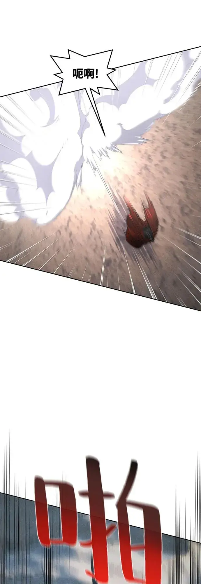 漫画《狂魔重生》第108话第32张图
