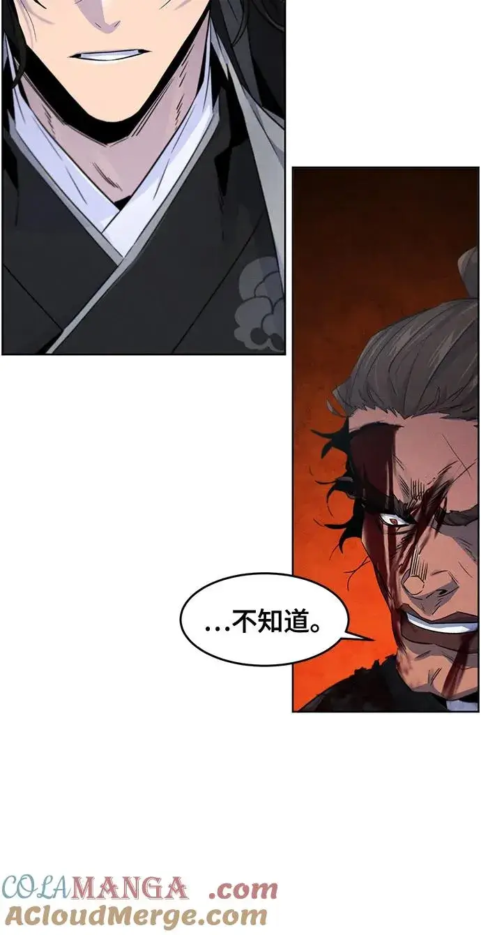 漫画《狂魔重生》第108话第49张图