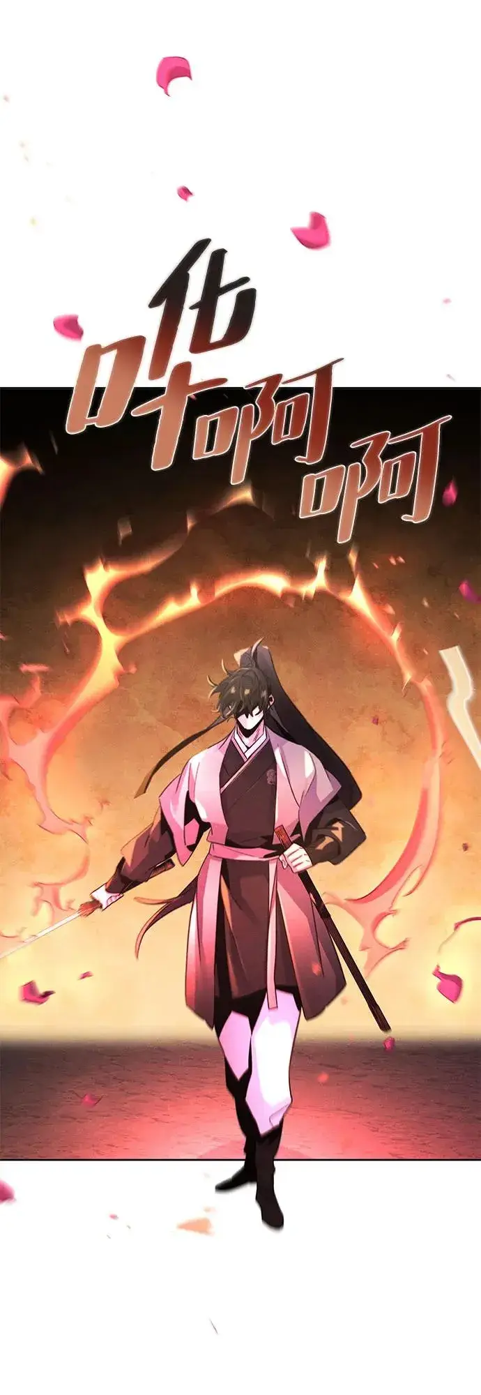 漫画《狂魔重生》第108话第9张图