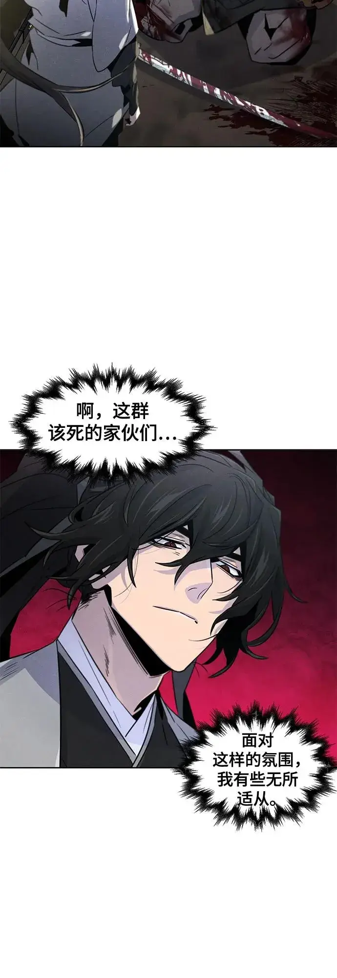 漫画《狂魔重生》第109话第12张图
