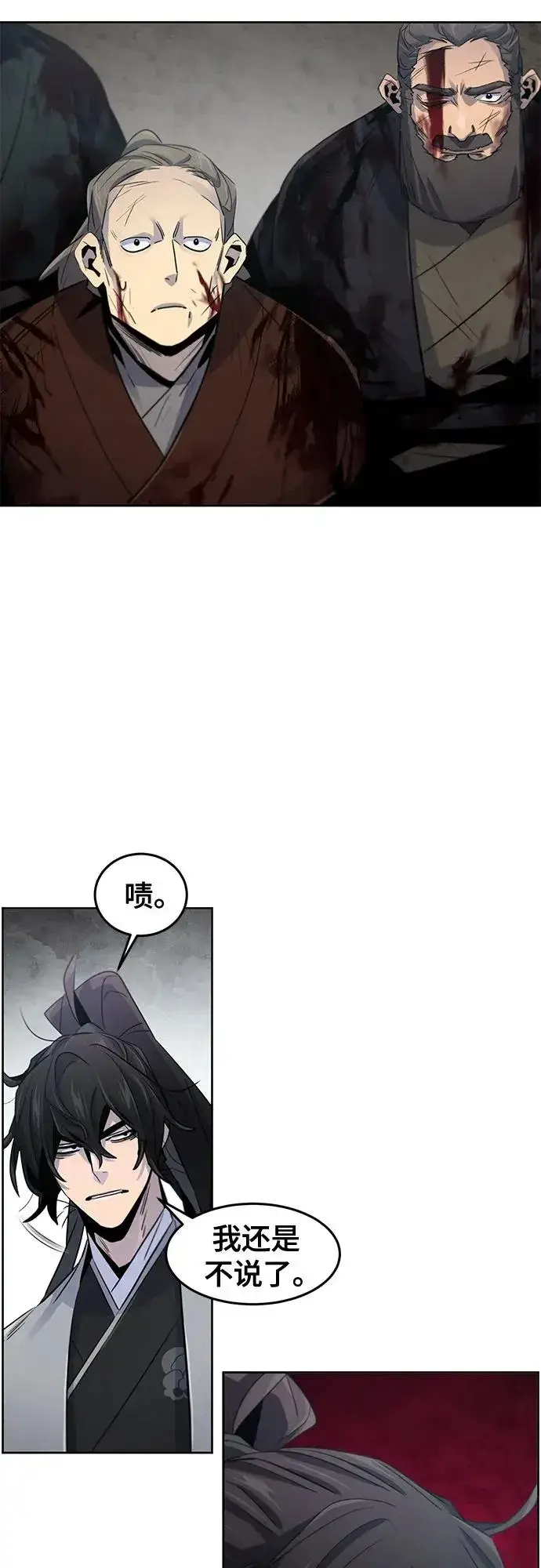 漫画《狂魔重生》第109话第18张图