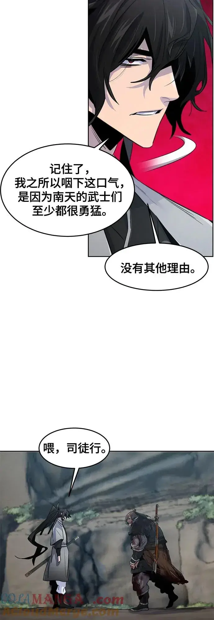 漫画《狂魔重生》第109话第19张图