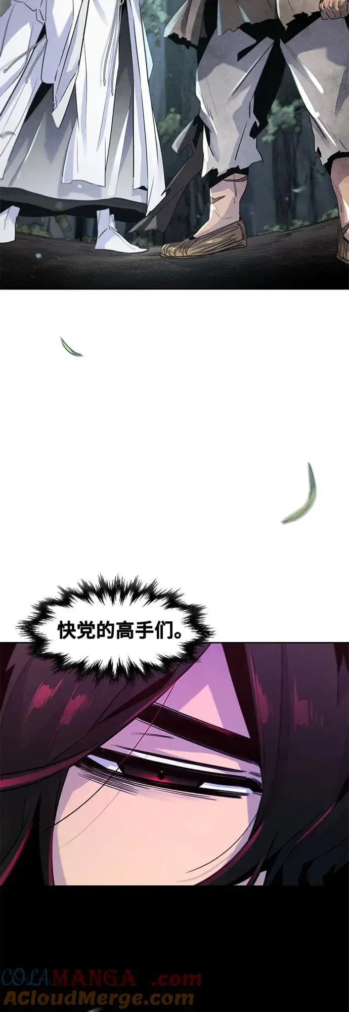 漫画《狂魔重生》第109话第25张图