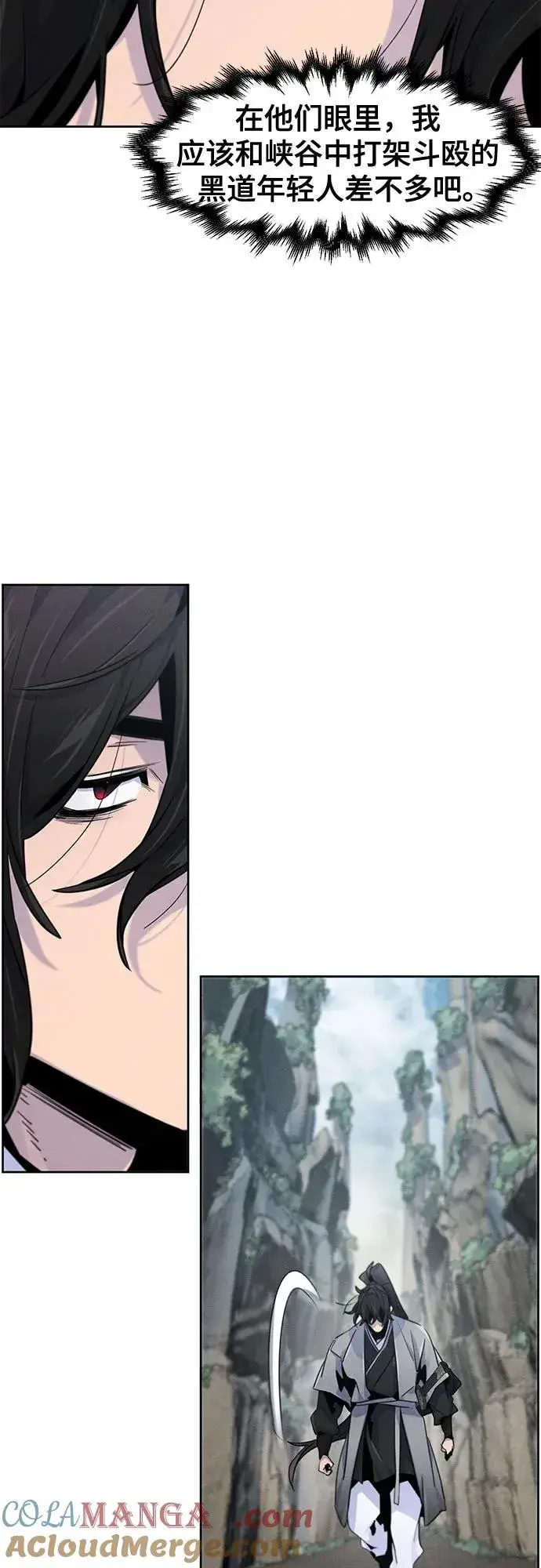 漫画《狂魔重生》第109话第37张图